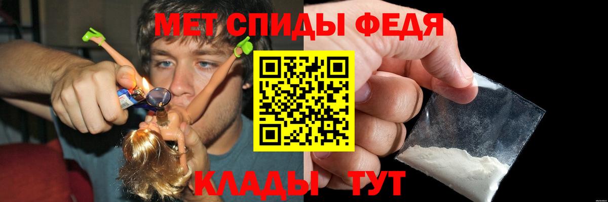 АМФЕТАМИН Premium  Amphetamine  Павлово  Вход с VPN 