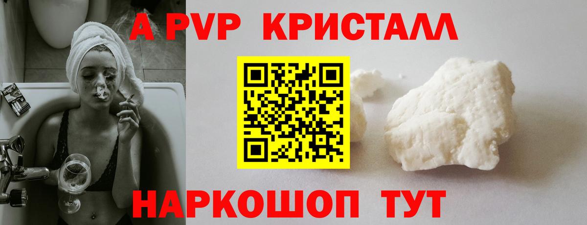 МАРИХУАНА  Павлово  Вход с VPN  Мефедрон   ГАШ 