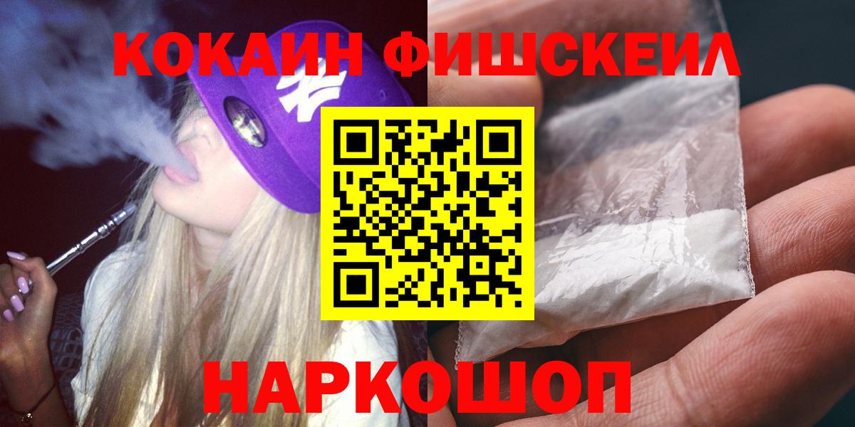 КОКАИН Колумбийский  COCAIN Эквадор  Павлово  Вход с VPN 
