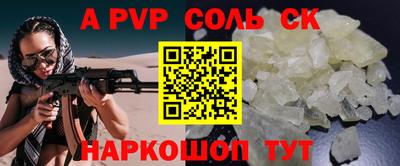 винт Новодвинск