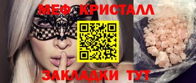 дистиллят марихуана Новозыбков