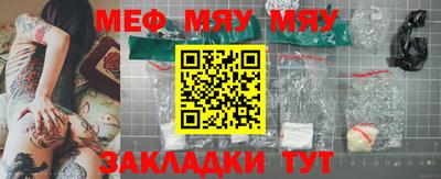 герыч Новокубанск