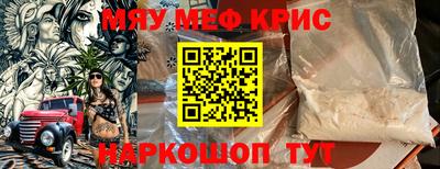 герыч Новокубанск