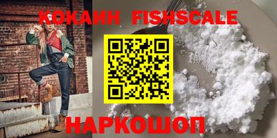 герыч Новокубанск