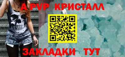 дистиллят марихуана Новозыбков