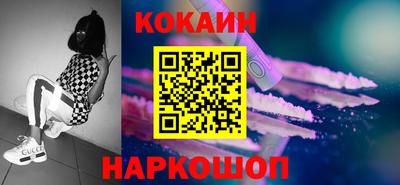 дистиллят марихуана Новозыбков
