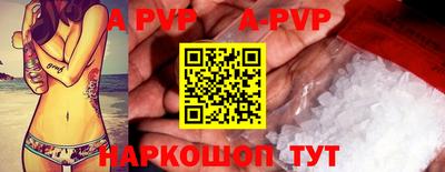 герыч Новокубанск