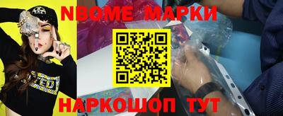 дистиллят марихуана Новозыбков