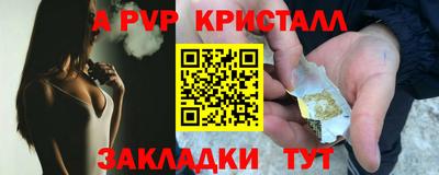 герыч Новокубанск