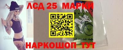 винт Новодвинск