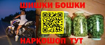 герыч Новокубанск