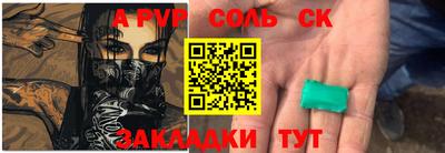 винт Новодвинск
