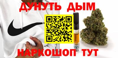 герыч Новокубанск