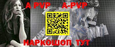 винт Новодвинск