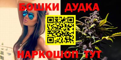дистиллят марихуана Новозыбков