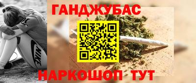 дистиллят марихуана Новозыбков
