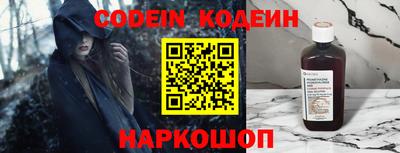 дистиллят марихуана Новозыбков