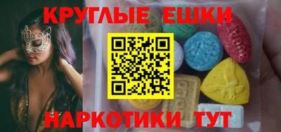 дистиллят марихуана Новозыбков