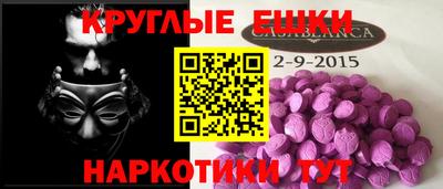 дистиллят марихуана Новозыбков