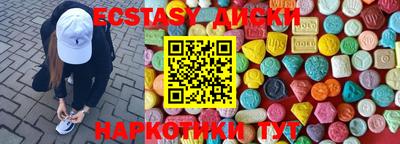 винт Новодвинск
