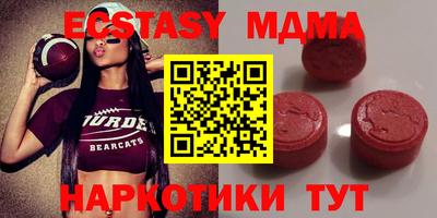 дистиллят марихуана Новозыбков