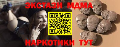 герыч Новокубанск