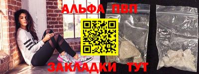 дистиллят марихуана Новозыбков