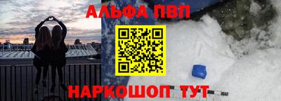 винт Новодвинск