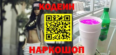 винт Новодвинск