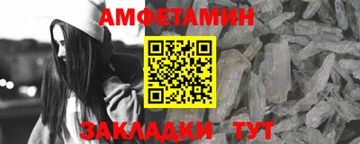 винт Новодвинск