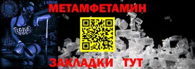 винт Новодвинск