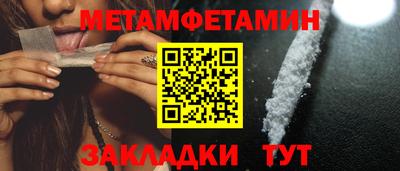винт Новодвинск