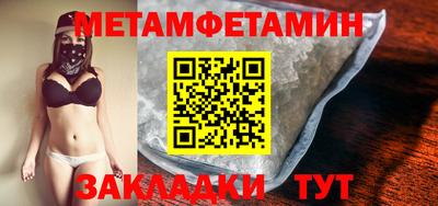 дистиллят марихуана Новозыбков