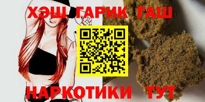 дистиллят марихуана Новозыбков