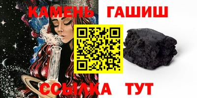 дистиллят марихуана Новозыбков