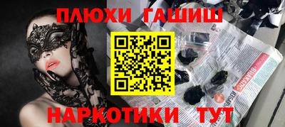 герыч Новокубанск