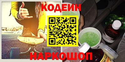 герыч Новокубанск