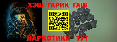 герыч Новокубанск