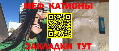 герыч Новокубанск
