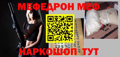 винт Новодвинск