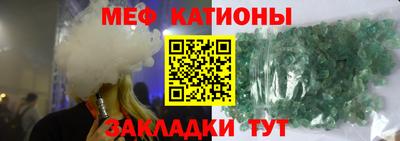 герыч Новокубанск