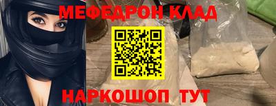 герыч Новокубанск