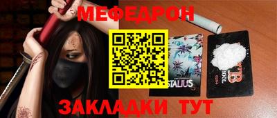 герыч Новокубанск