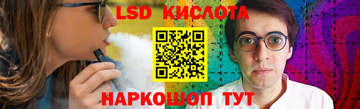 Павлово  LSD-25 экстази кислота  Лсд 25 экстази кислота  Вход с VPN 