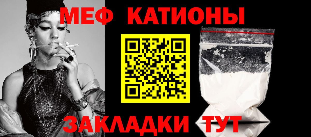 МЕФ мука Павлово