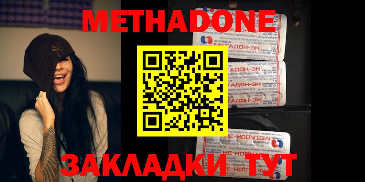 НБОМе Павлово