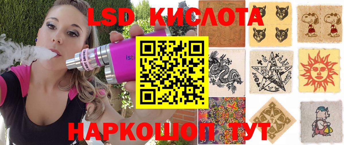 Павлово  Марки NBOMe 1,5мг  Вход с VPN  Марки NBOMe 1,5мг 