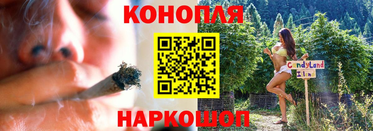 Шишки марихуана тримм Павлово